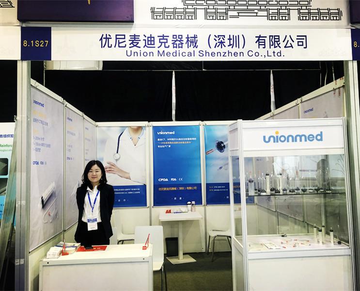 CMEF booth1.jpg CMEF booth1.jpg